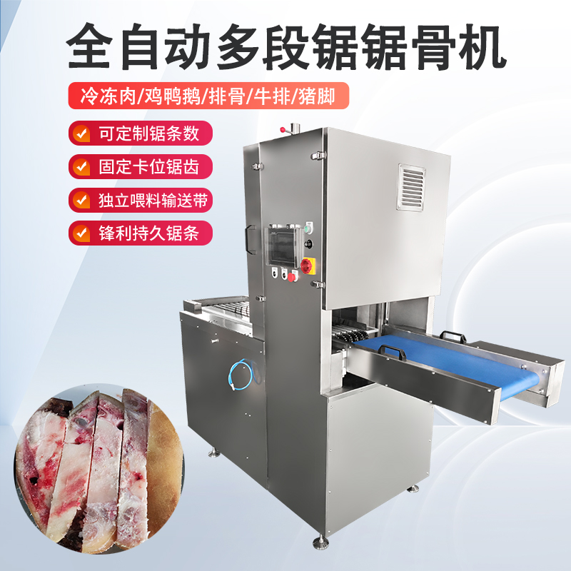凍肉切塊機的結構與工作原理是什么？